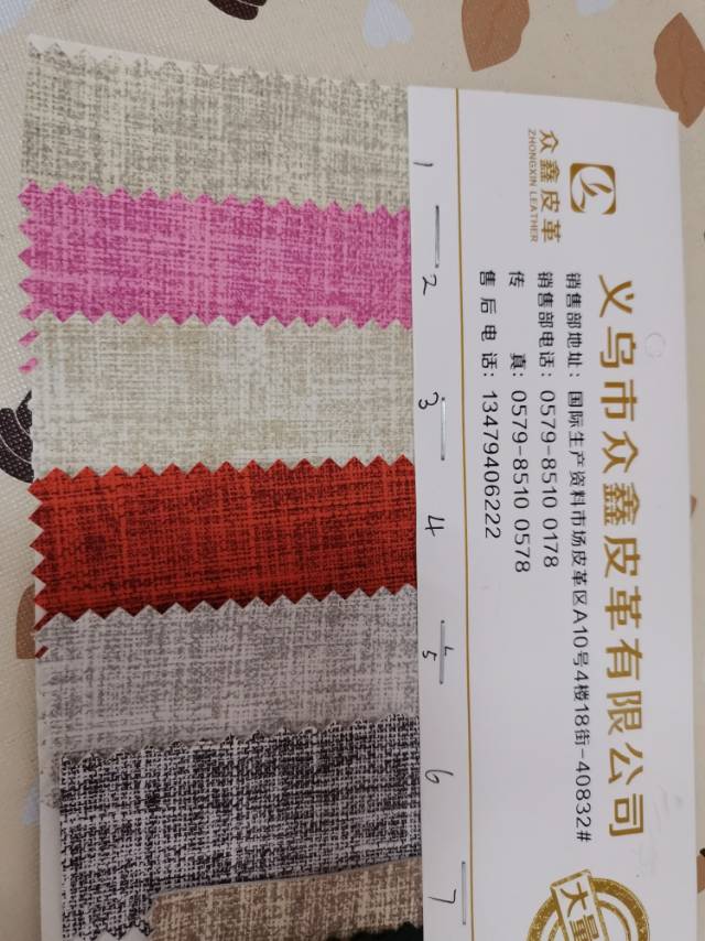 网红PU龙飞凤舞系列高中低档大量现货箱包沙发鞋面辅料详情图3