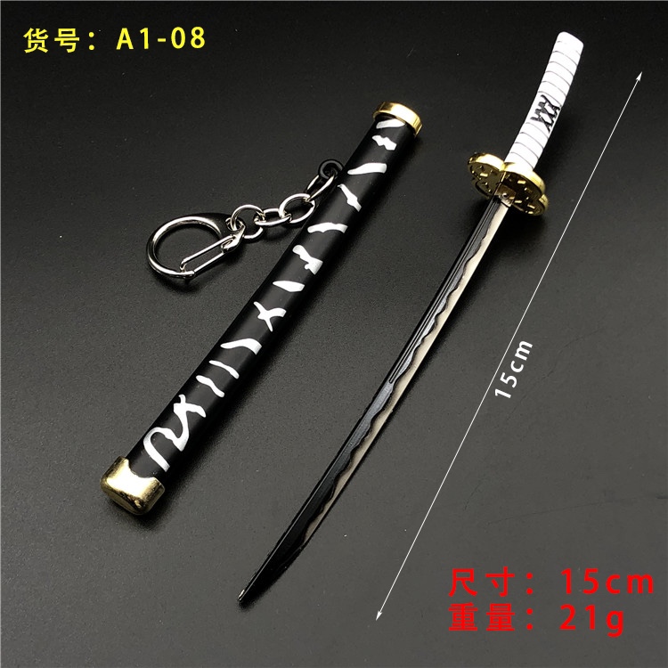 Demon Slayer: Kimetsu no Yaiba - Tanjiro Kamado Scabbard 2nd Generation Sun Wheel Sword Weapon Model Metal Keychain Item Picture