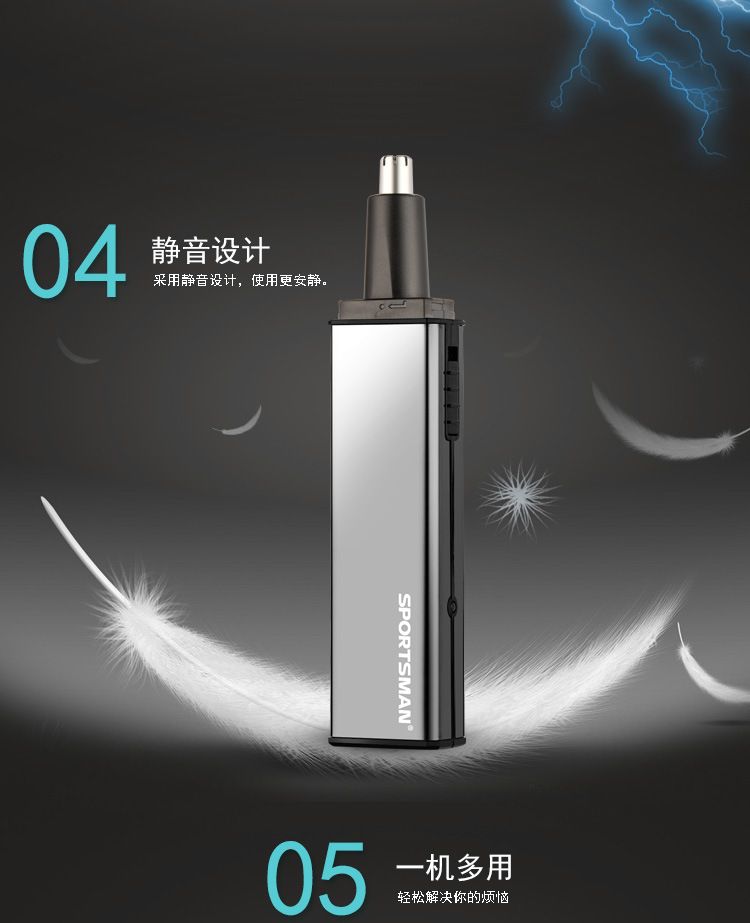 SM-416 Electric Nose Hair Trimmer, Stainless steel nose hair trimmer, shaver, multi-functional set for trimming hair and eyebrows detail image 9