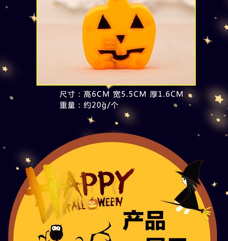 万圣节派对装饰led夜灯新款南瓜灯气氛南瓜摆件扁南瓜蜡烛灯详情3