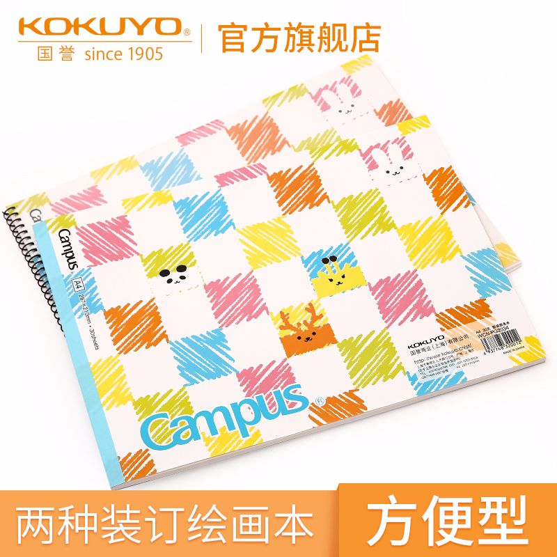 KOKUYO/ Kokuyu WCN-PS2034 PP Face spiral bound picture book A4/30 pages full figure