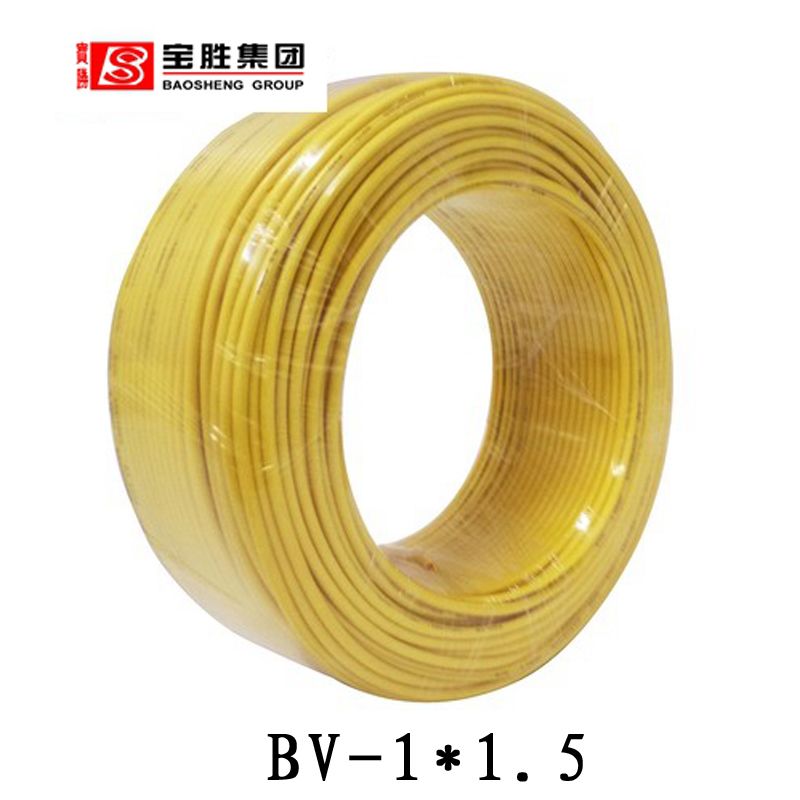 宝胜电缆ZB-BV450/750V黄色