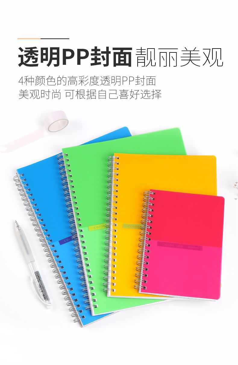 KOKUYO/国誉WCN-TTN3161 螺旋装订笔记本A5 100页 4色混装详情图5