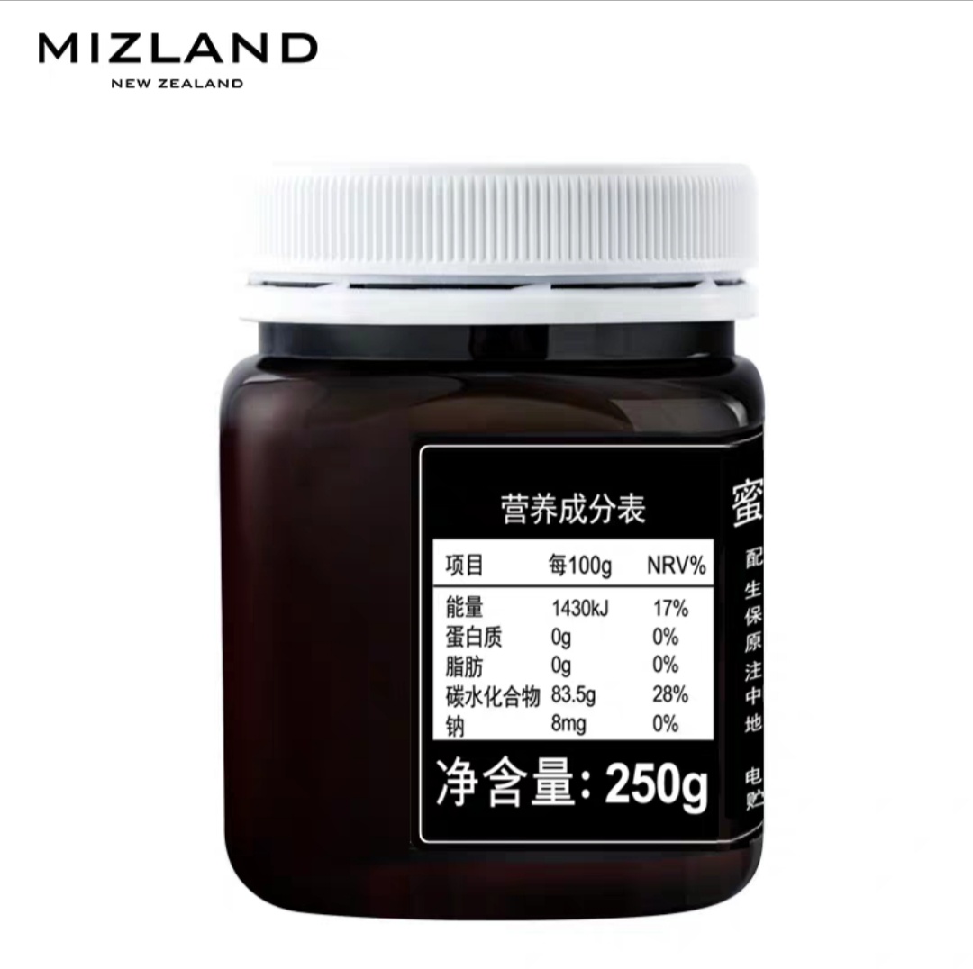 新西兰原装进口蜜滋兰柠檬风味蜂蜜（250g）细节图