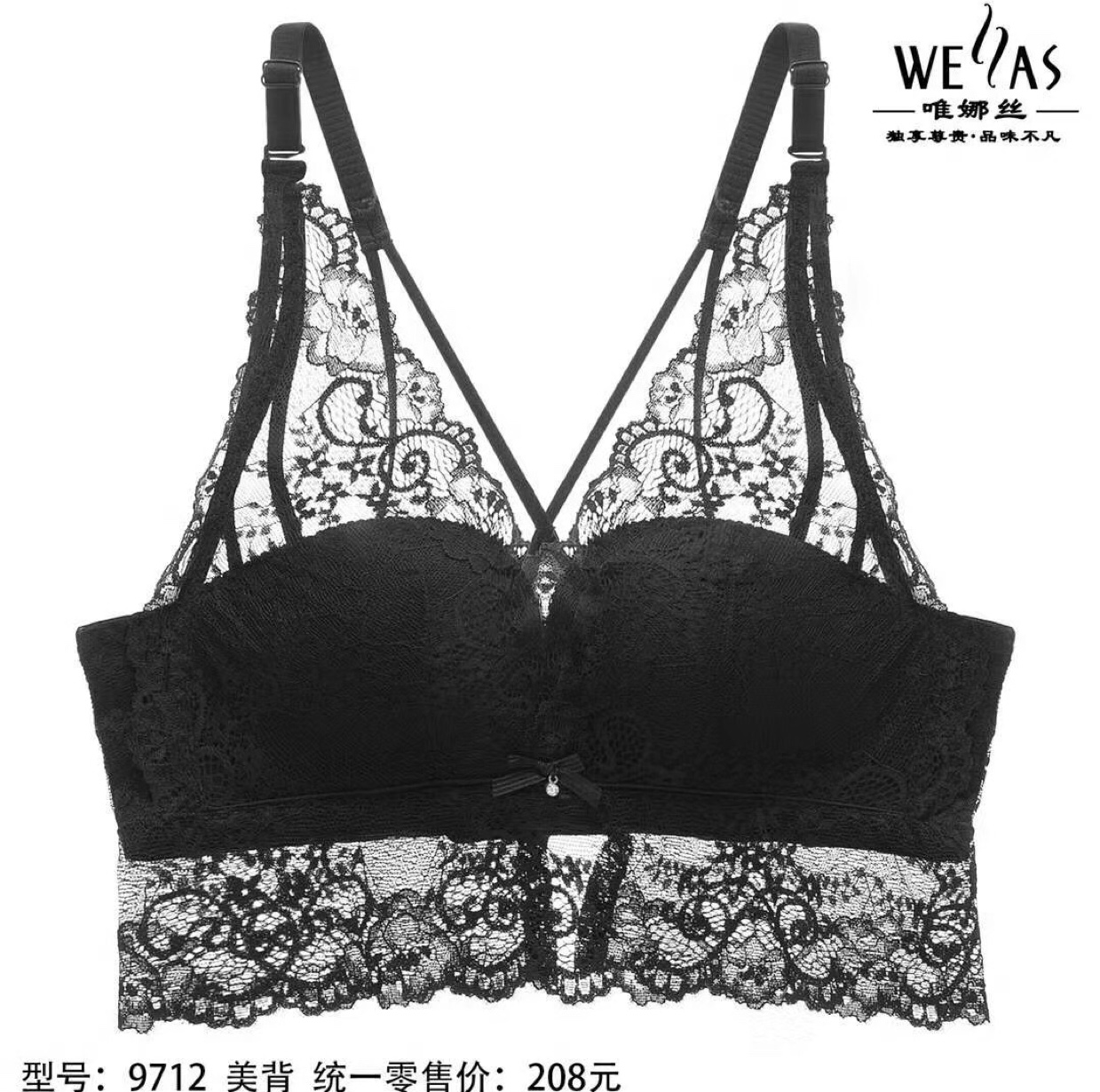 Viennese 9712B full figure