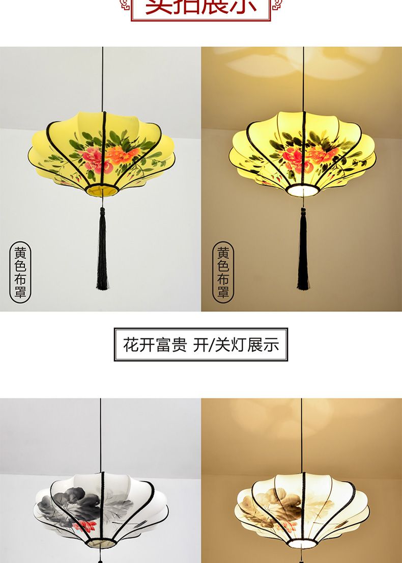 40中式仿古灯笼古典手绘画水墨画灯笼酒店餐厅茶楼布艺装饰吊灯详情图12