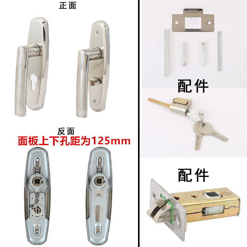 Stainless steel bathroom lock, single-tongue lock without key, wooden door lock Item Picture