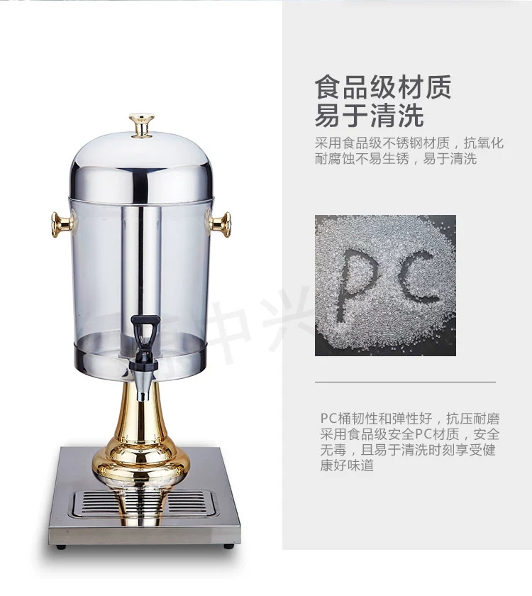 Stainless steel beverage machine single head commercial coffee tripod double head juice bucket juice tripod self-service soda machine single head gold