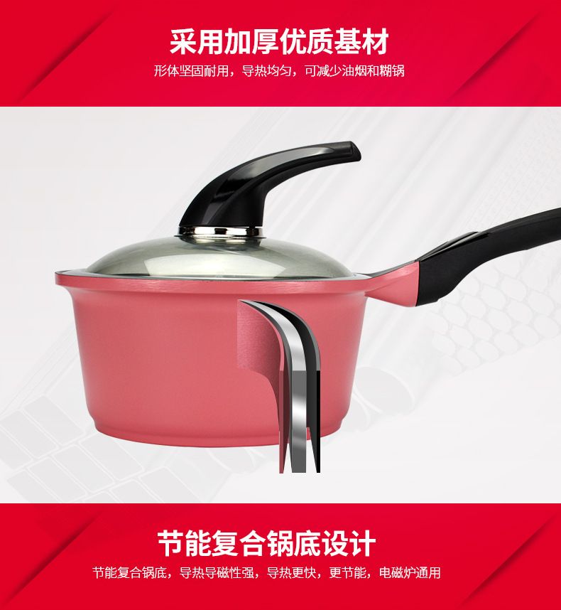 KC Ceramic-coated milk pot, 18cm detail image 4