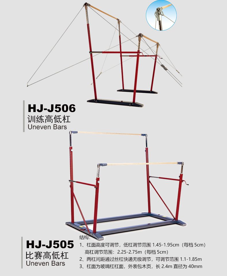 HJ-J009会军义体健移动双杠户外室内健身详情图5