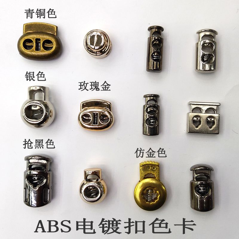 Spring buckle, garment accessory rope buckle, rope stop, hanging clock chuck, electroplated buckle, nylon buckle, button Item Picture