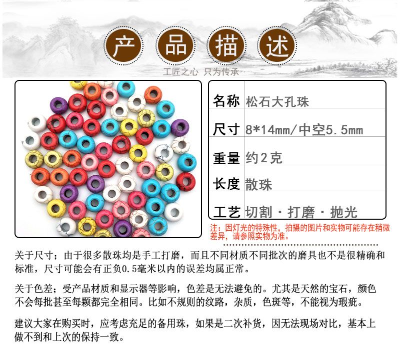 Jewelry accessories, synthetic turquoise large-hole beads, handcrafted loose beads, semi-finished products, beaded bracelets, bead matching, DIY cross-border detail image 2