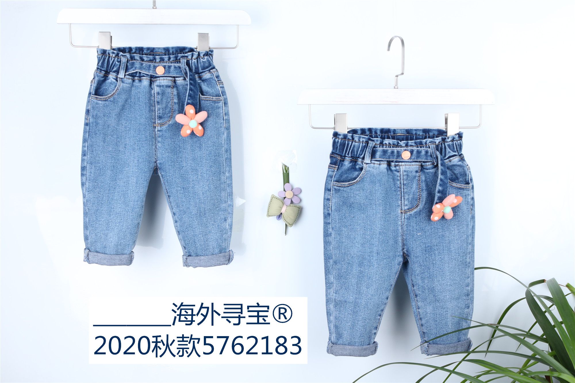 海外寻宝秋款5762183