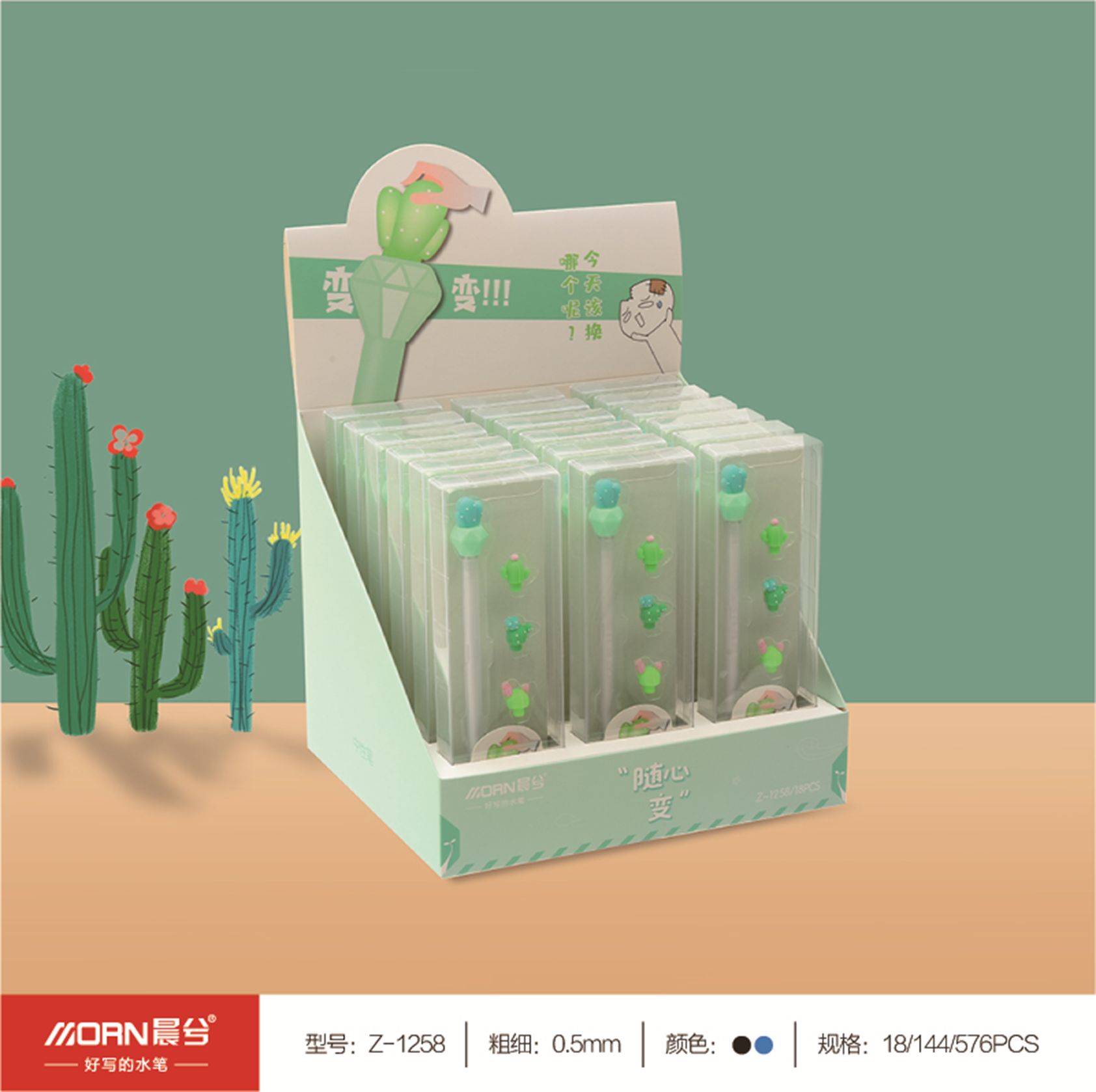 Yi Wu Hao Z1258 cactus /21596