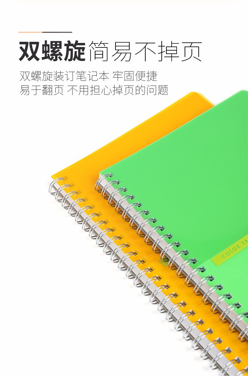 KOKUYO/国誉WCN-TTN3161 螺旋装订笔记本A5 100页 4色混装详情图4