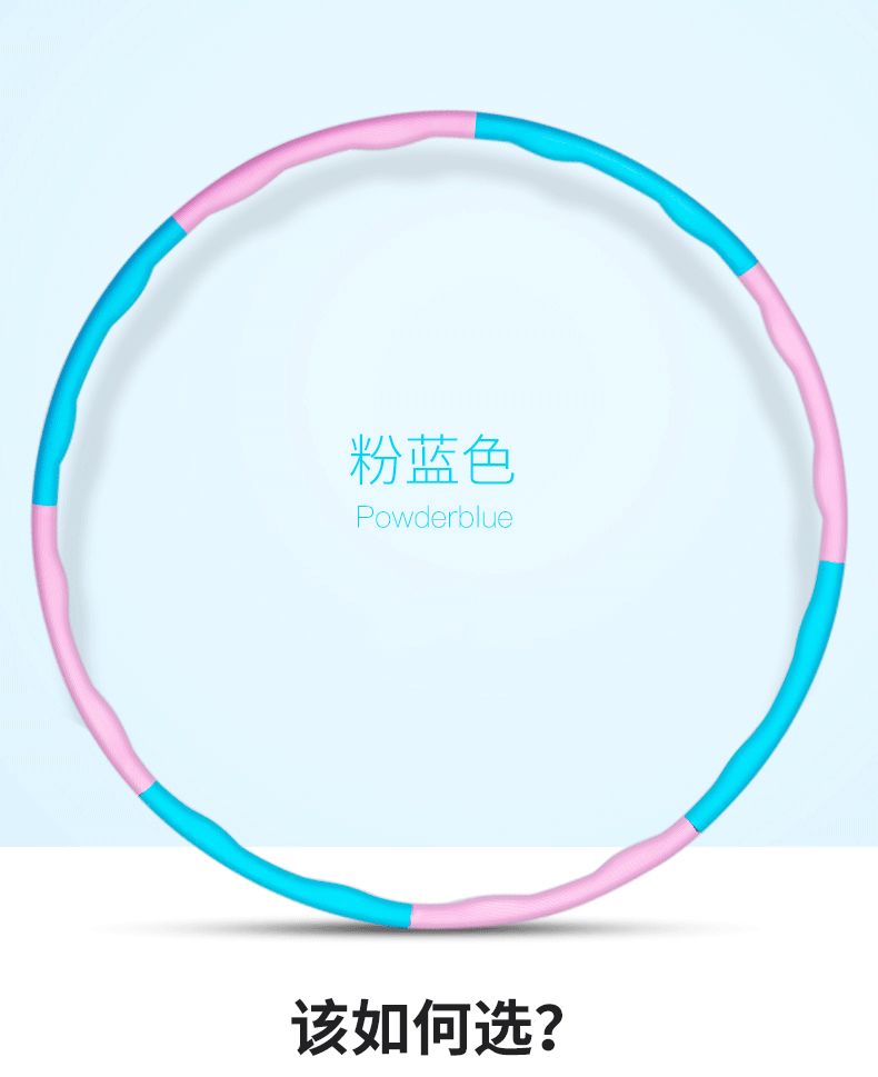 LJSP362-1 李宁呼啦圈详情图13