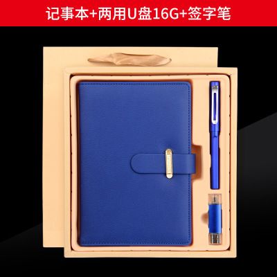 Regalo de kayroshi pluma industria oficina empresa reunión anual de negocios conjunto de regalo de cuaderno de vacaciones recuerdo pequeño regalo bolígrafo de firma usb flash drive logotipo personalizado Specification image