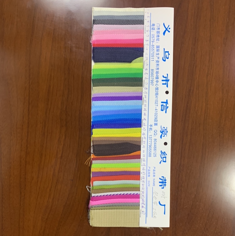 厂家直销热销新款大量现货高中低档箱包沙发鞋材面料包边带2公分24号色