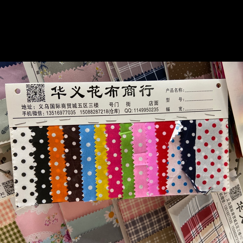 圆点涤纶布料服装布料装饰品工艺品头饰面料多色可选