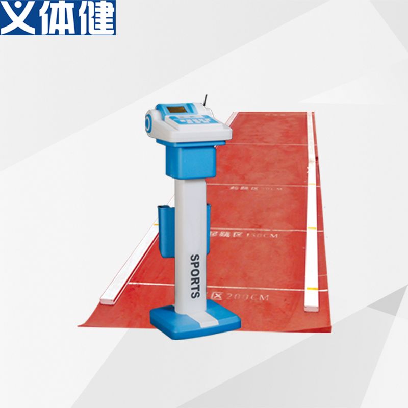 Hj-q232 intelligent standing long jump tester