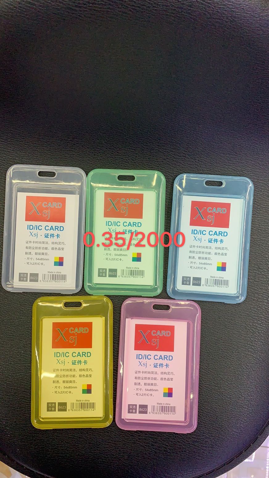 Transparent PP card holder Item Picture