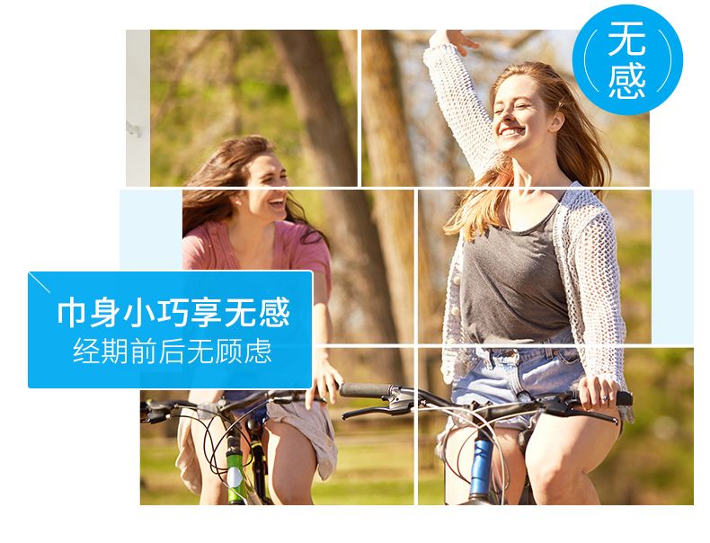 高洁丝小Q包护垫纤巧无香150mm*20片卫生护垫详情图4