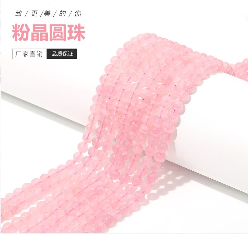 天然红玛瑙圆珠散珠DIY手工时尚民族风手链串珠饰品配件批发详情图1