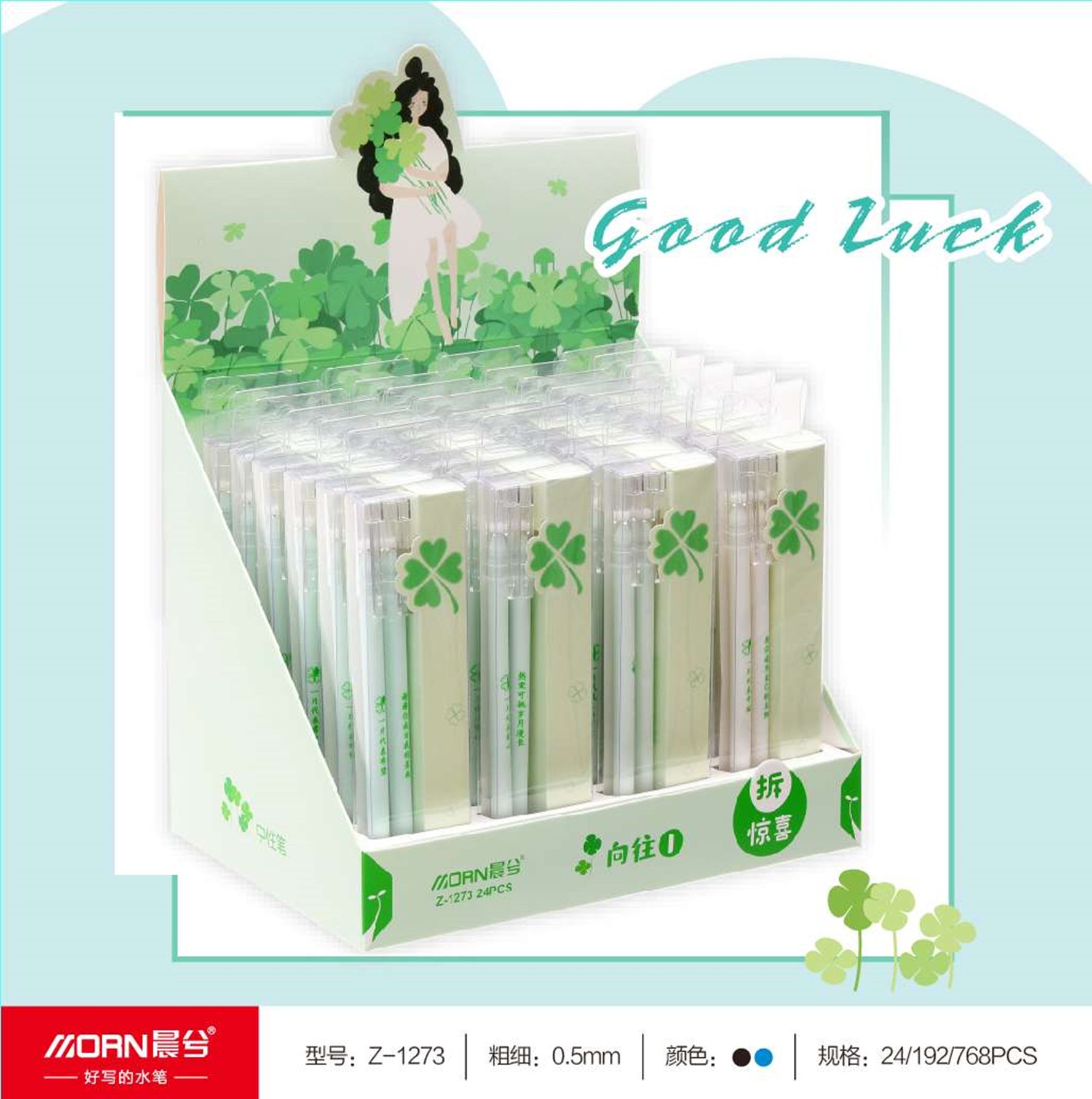 Yiwu Selection Z1273 upgrade version of the clover /21596 full figure