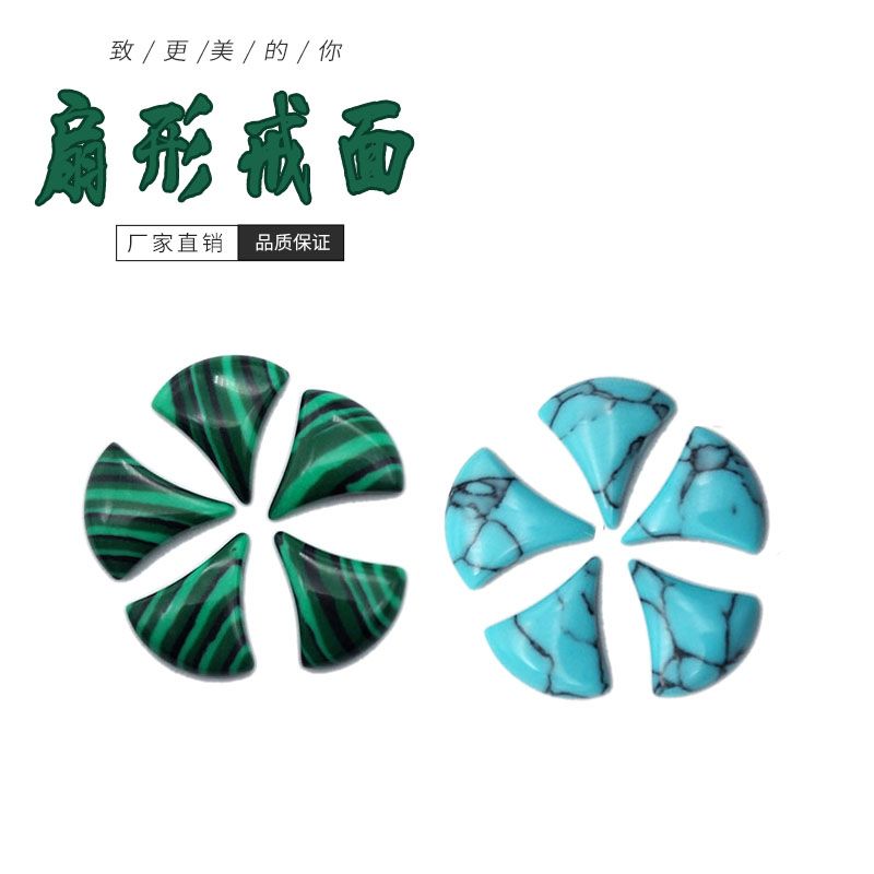 Jewelry accessory: Synthetic malachite four-leaf clover fan-shaped small dress, double flat ring face set with flat-bottomed veneer bare stone 1 Specification image