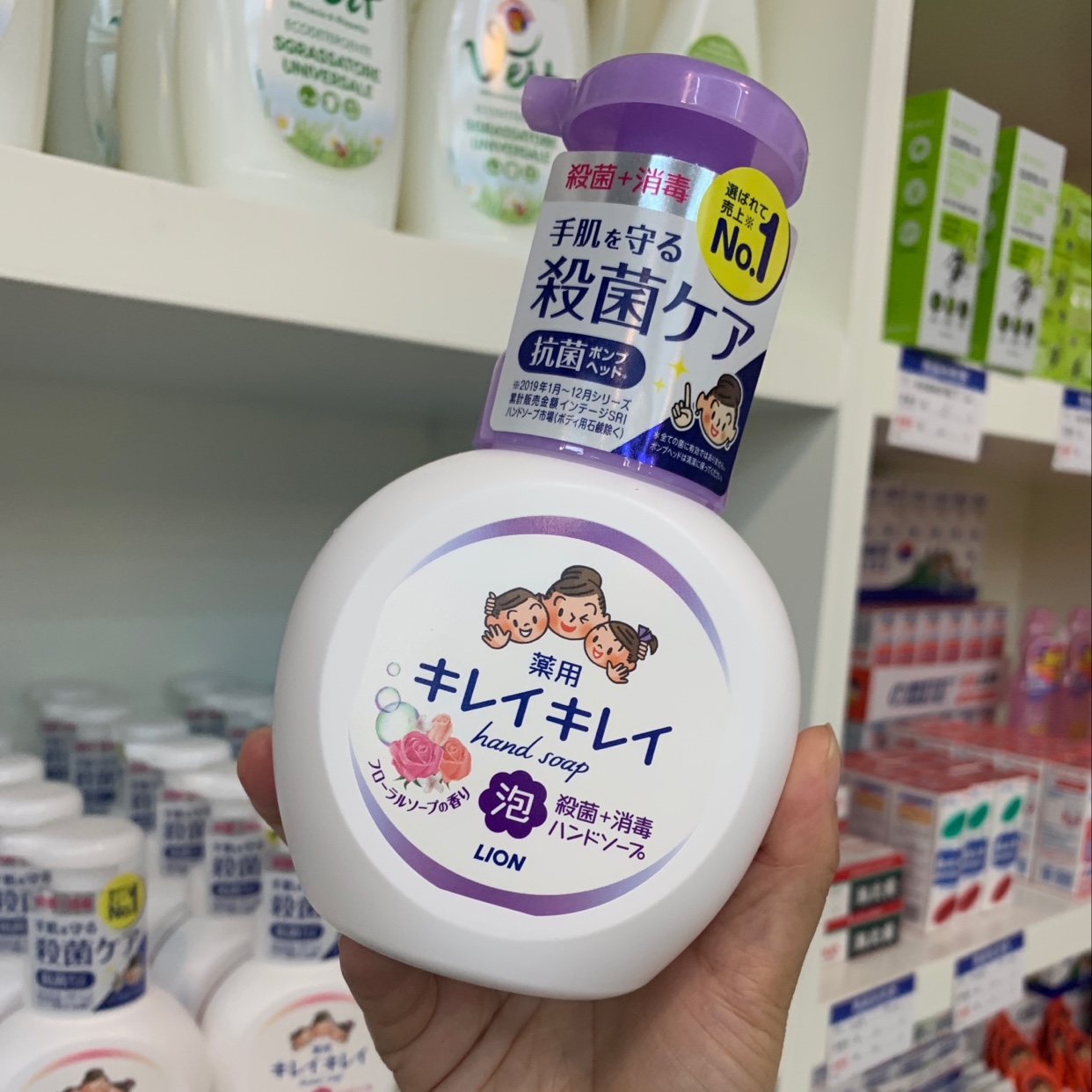 Japan Imported Lion Baby Foam Hand Sanitizer Kill