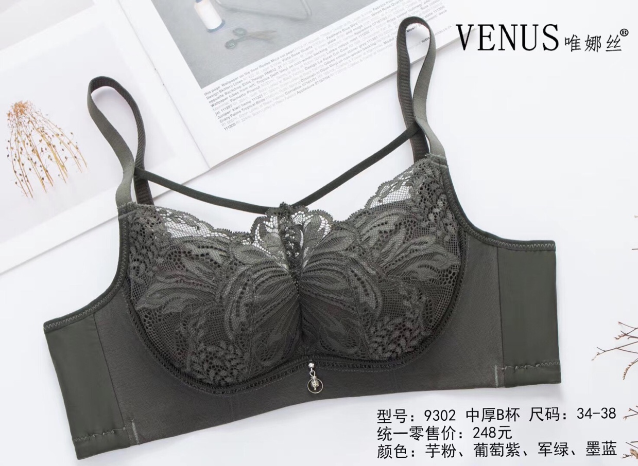 Viennese 9302B full figure