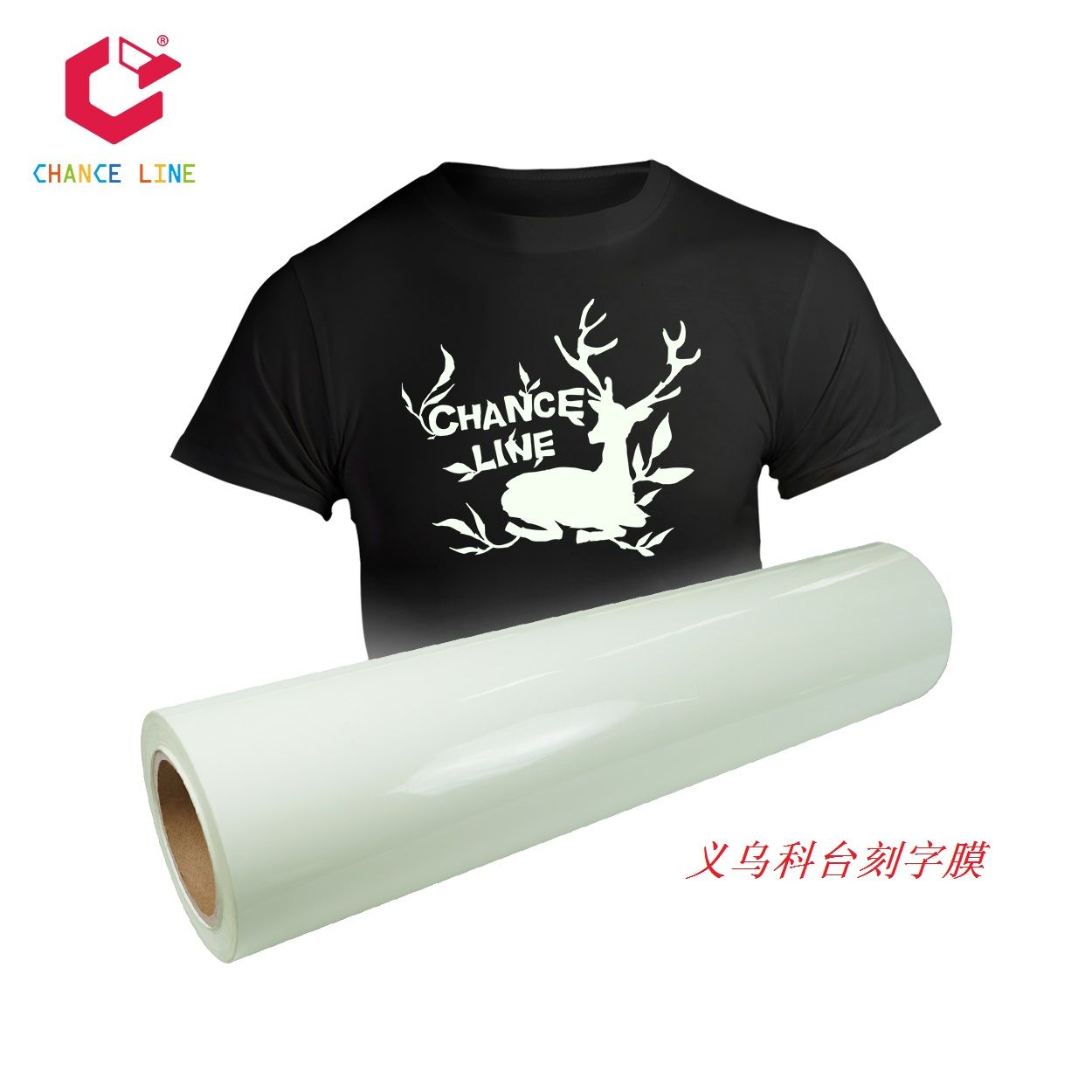 Factory direct sales of super-bright and super-bright color luminous engraving film for engraving text patterns and logos pic 9