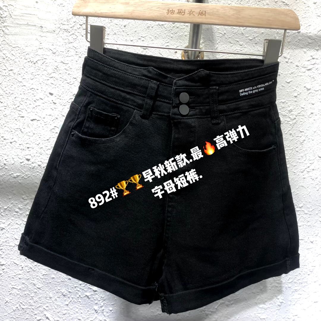 High-waisted fashionable shorts Specification image