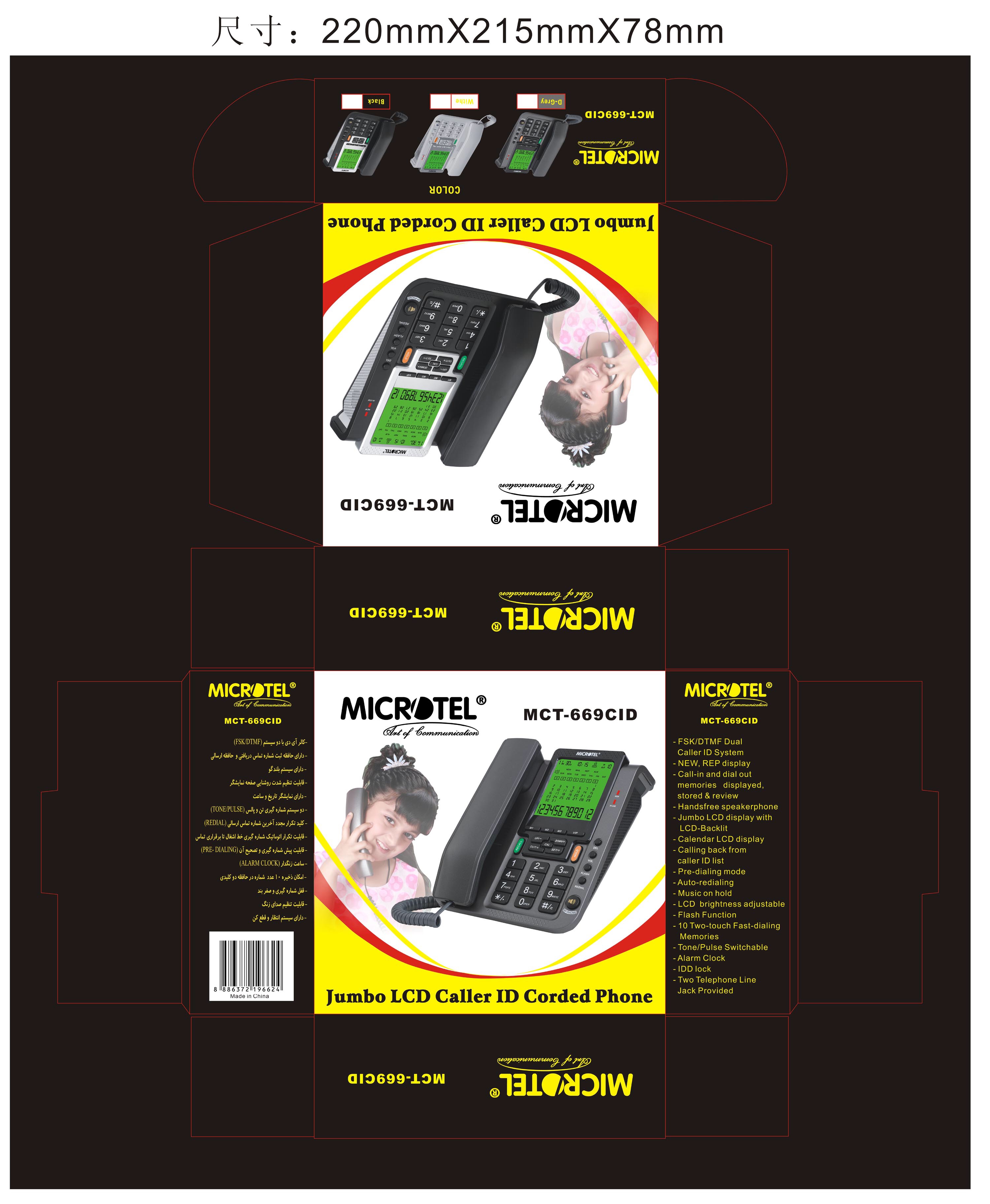 Telephone669 details Picture