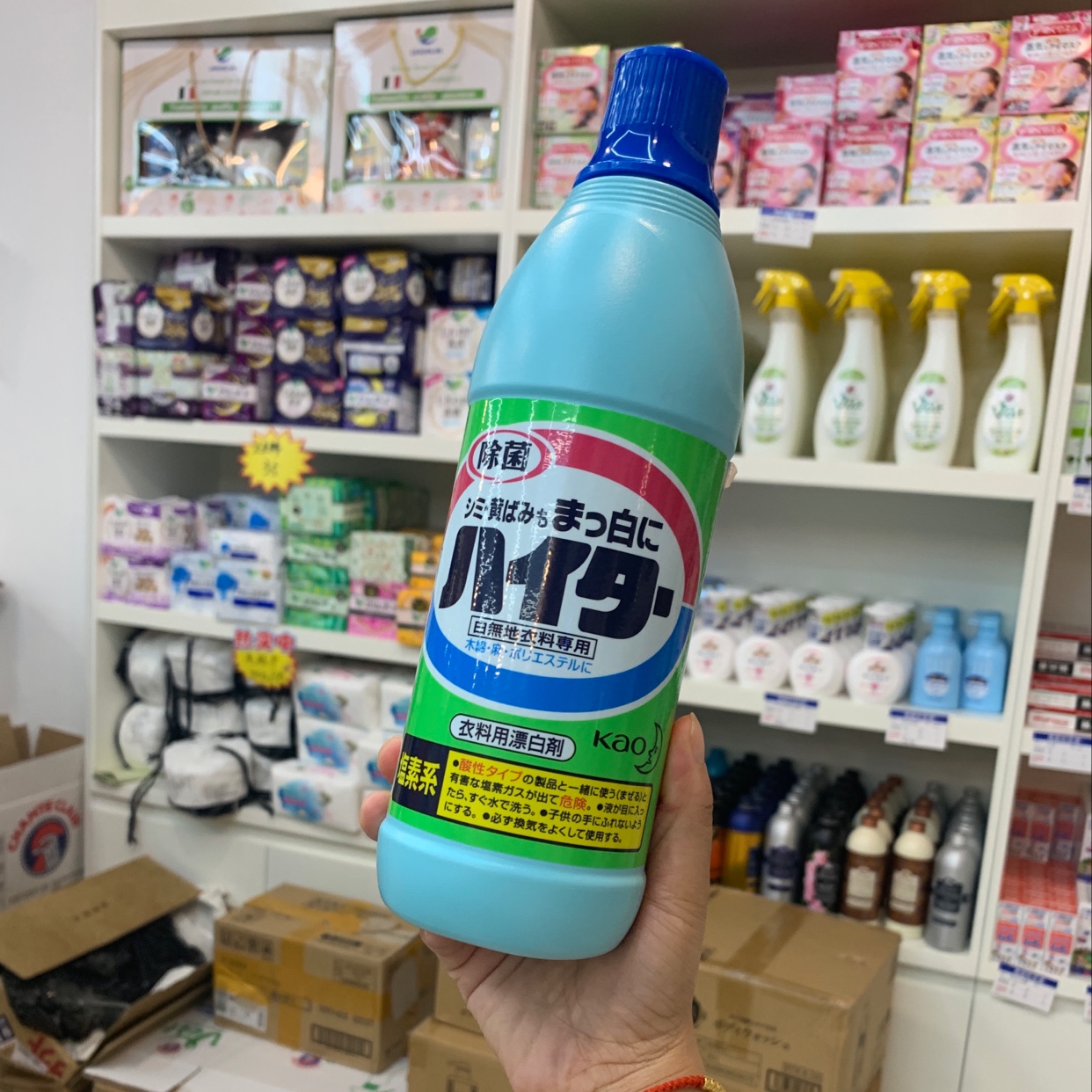 Japan Original Kao Clothing Bleach Detergent Whitening Decontamination Cotton Linen White Clothing With 600Ml details Picture