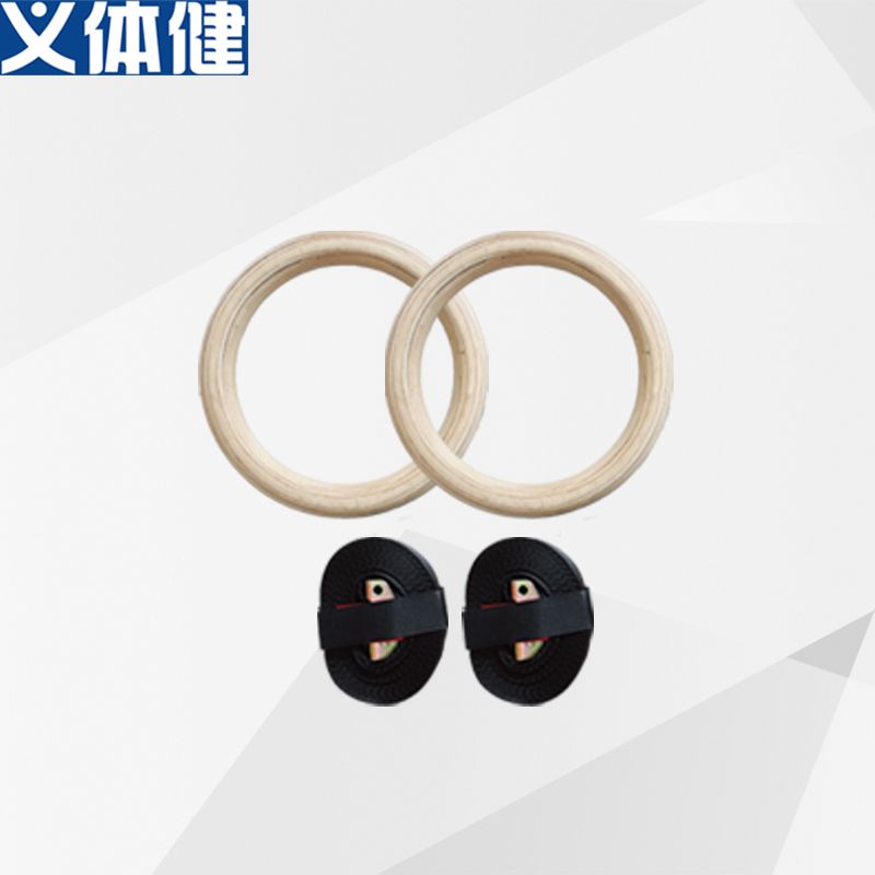 HJ-J030会军义体健优质木吊环详情图1