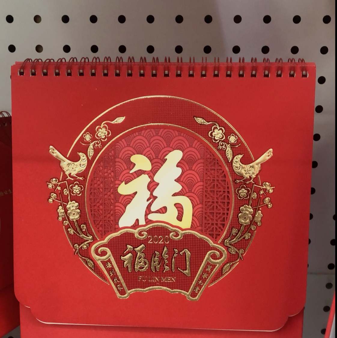 台历摆件台历定制