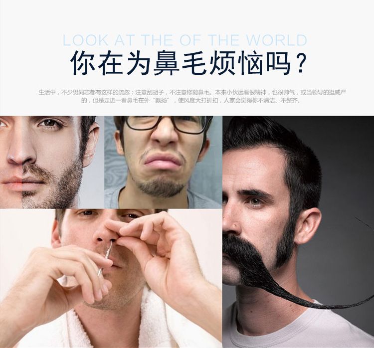 SM-406 Electric Sideburns and Nose Hair Trimmer, Nose hair Trimmer, scissors, Nose Cleaning, Men's 2-in-1 device detail image 2