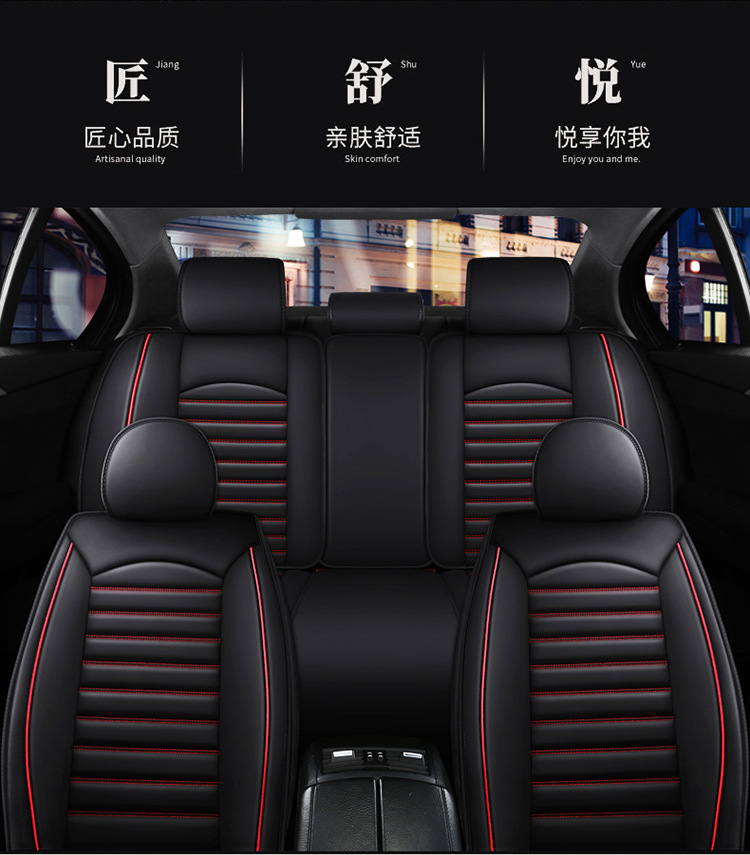 All-season car seat cushions, wear-resistant and dirt-resistant leather car seat covers full figure