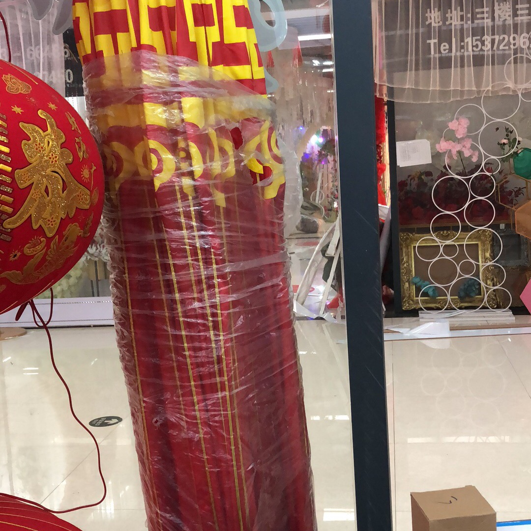 إنها 250 بنصة
