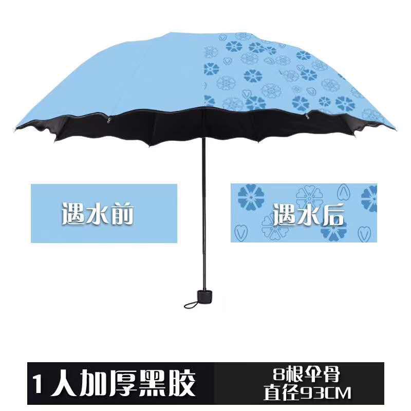 Three-fold black vinyl sunshade umbrella blooms when exposed to water, umbrella fsfggdfsgf Specification image