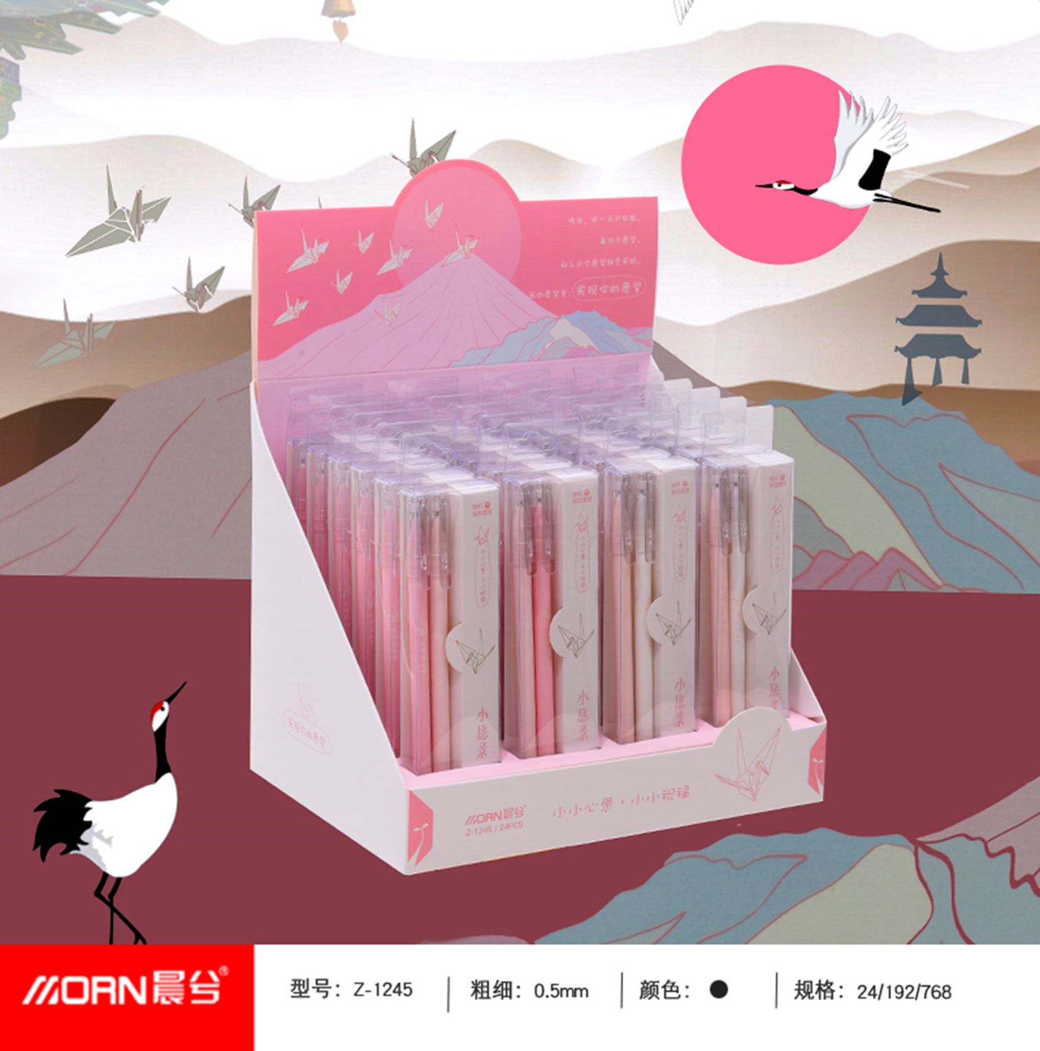 Yiwu Selection Z1245 thousand paper cranes on pen /21596
