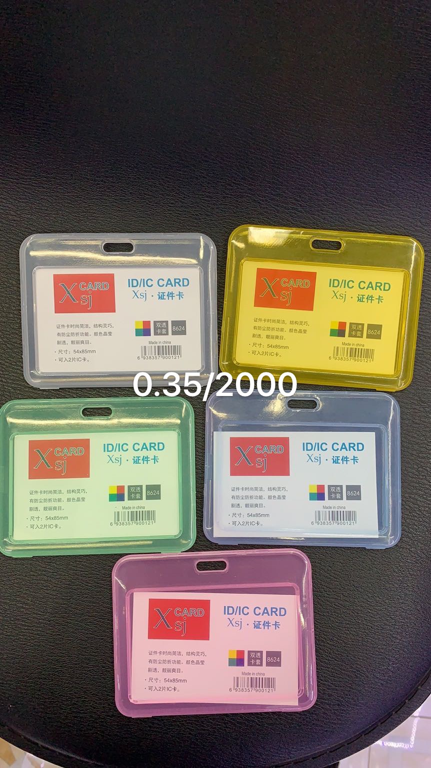 Transparent PP card holder undefined