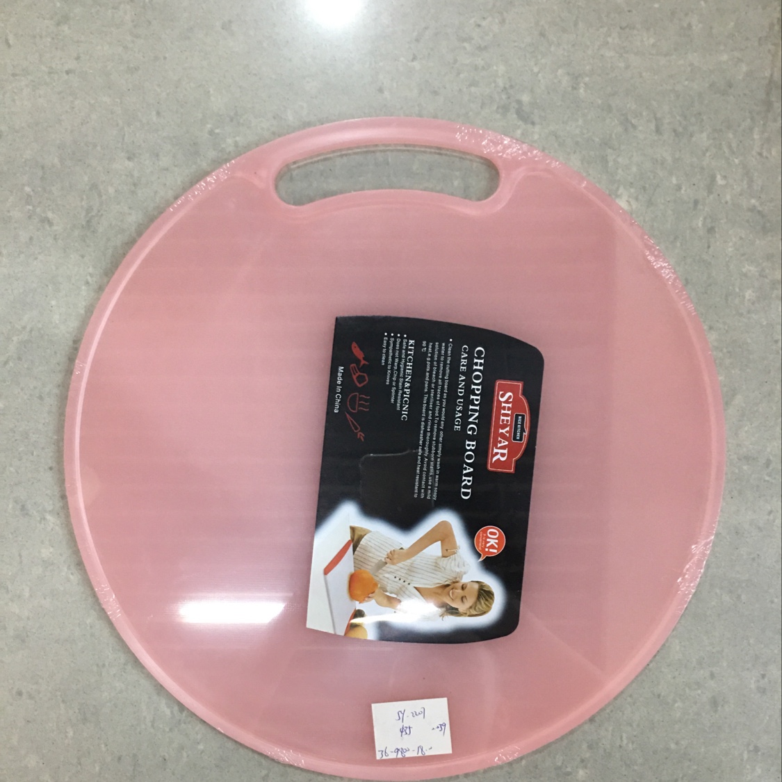 Green food grade pink transparent plastic cutting board with handle thumbnail