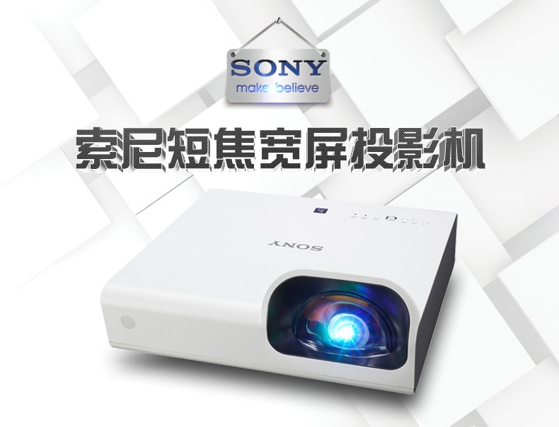 索尼VPL-SX631超短焦商务办公教育培训投影机