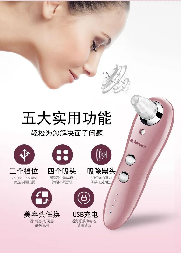 MS-6111 Blackhead Suction Instrument, Pore Cleaning, electric Blackhead Remover, Outlet Device, Acne Machine, and Water Replenishing device detail image 5