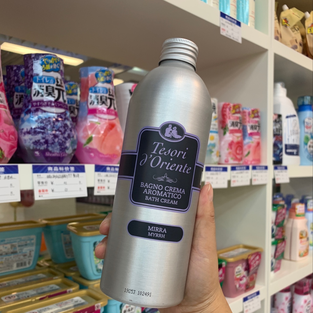 Italian Oriental Gem White Musk Essential Oil Body Wash details Picture