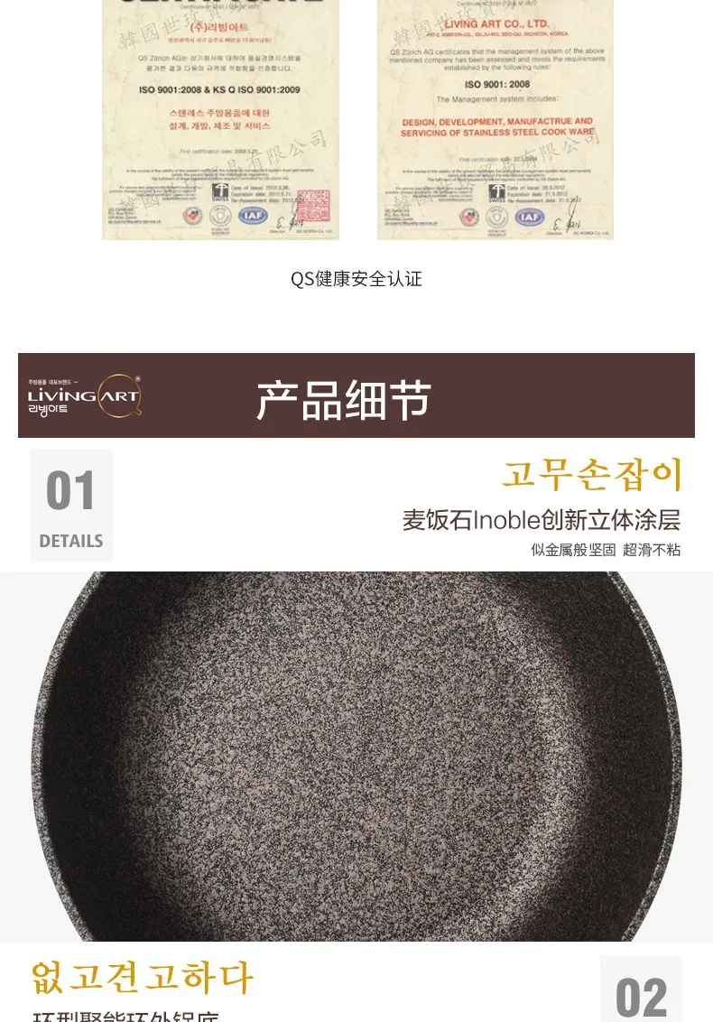 Libininuofu coated frying pan, 26cm detail image 11