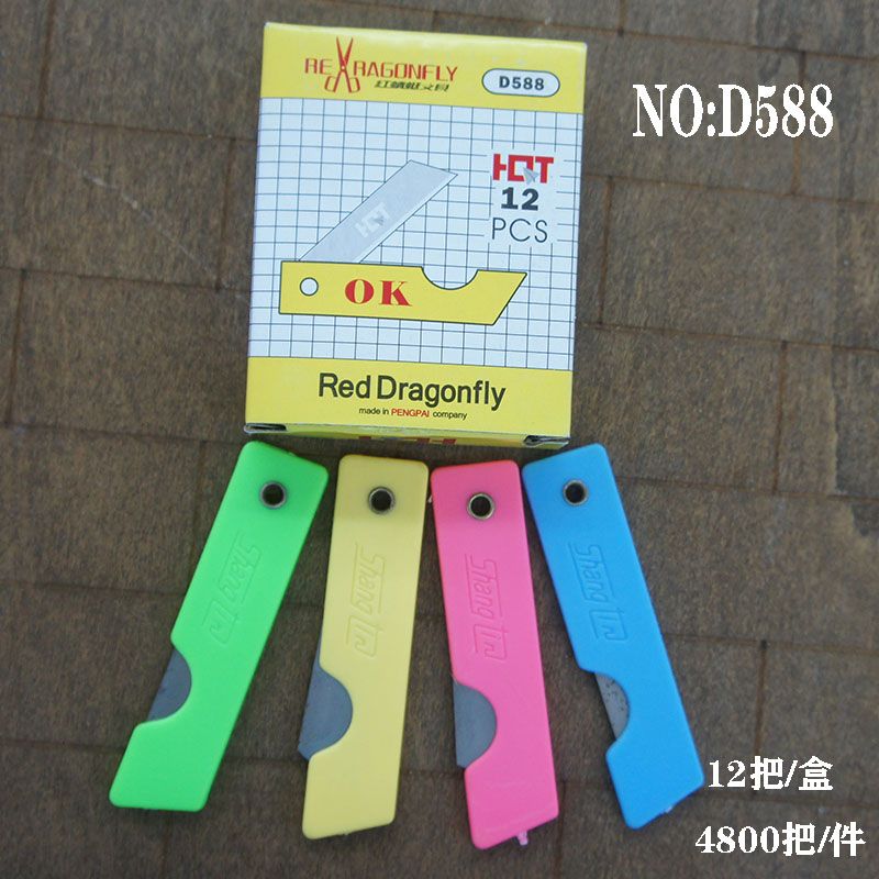 Produced and sold bauhinia student pencil knife D588