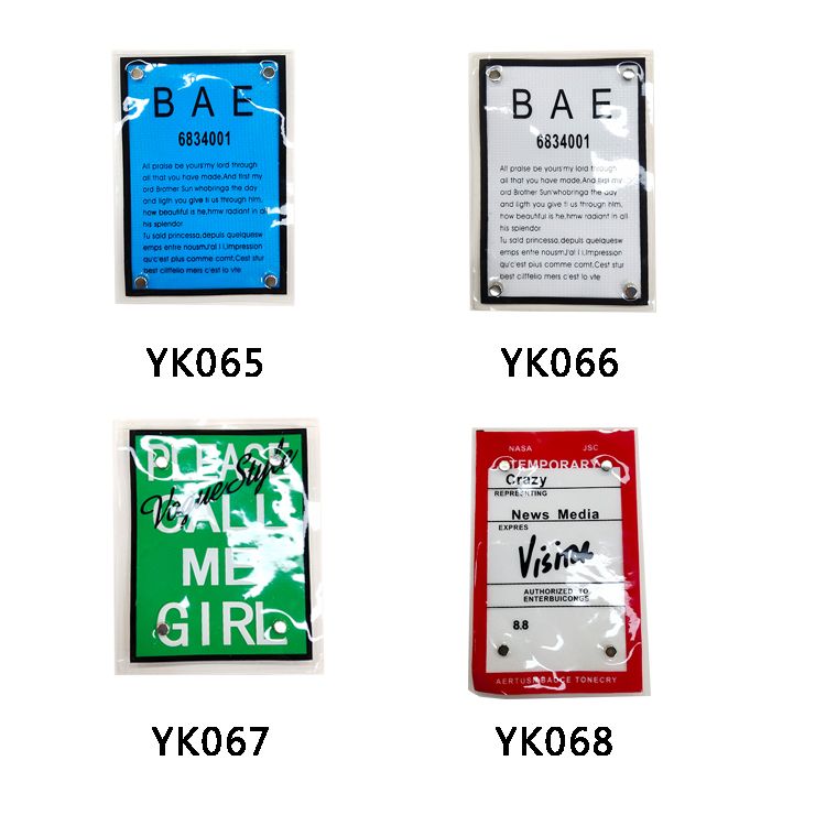 滴塑标 皮标 绣花标 五金标 拉链  箱包拉链 服装辅料 商标